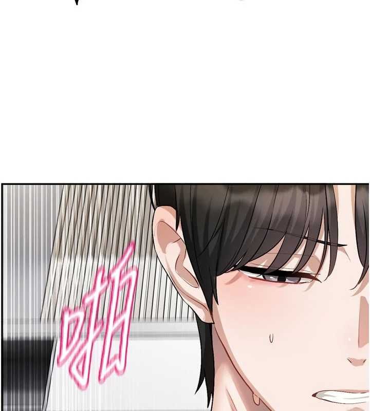 戀愛版本更新中第19話-你明明就很想要
