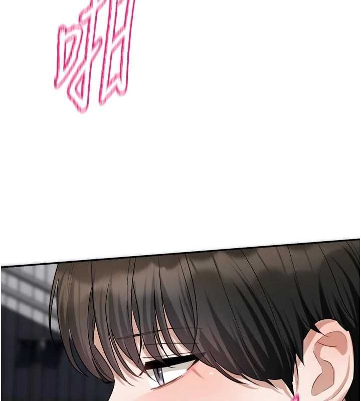 戀愛版本更新中第19話-你明明就很想要
