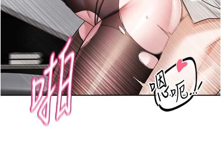 戀愛版本更新中第19話-你明明就很想要