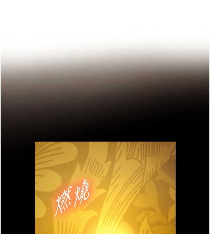 與生巨來第34話-按摩的最高境界
