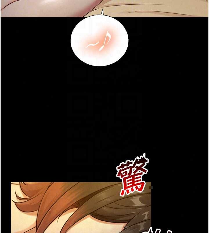 與生巨來第34話-按摩的最高境界