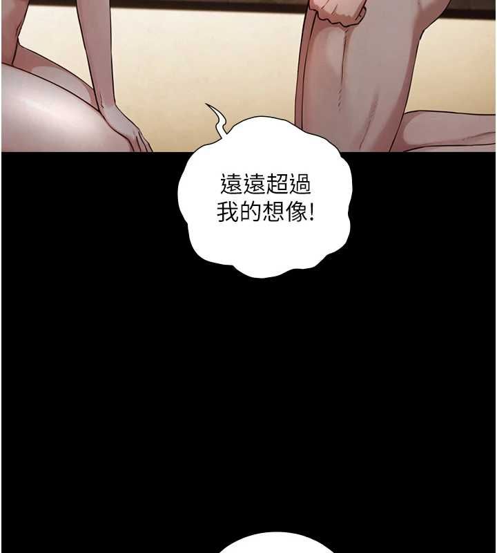 與生巨來第34話-按摩的最高境界