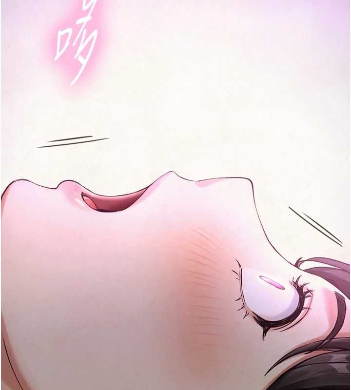 與生巨來第34話-按摩的最高境界