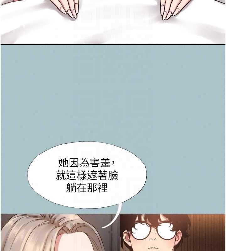不要戀愛要打砲第53話-你能滿足女同嗎?