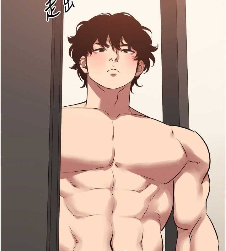 不要戀愛要打砲第53話-你能滿足女同嗎?