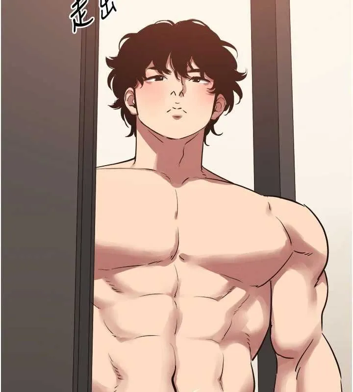 不要戀愛要打砲第53話-你能滿足女同嗎?