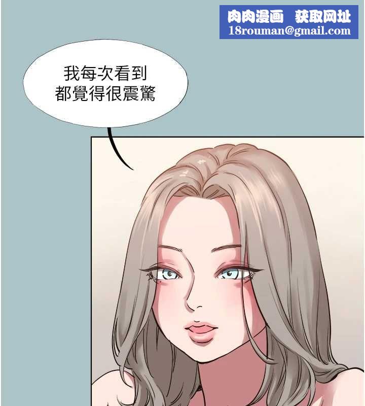 不要恋爱要打炮第53話-你能滿足女同嗎?