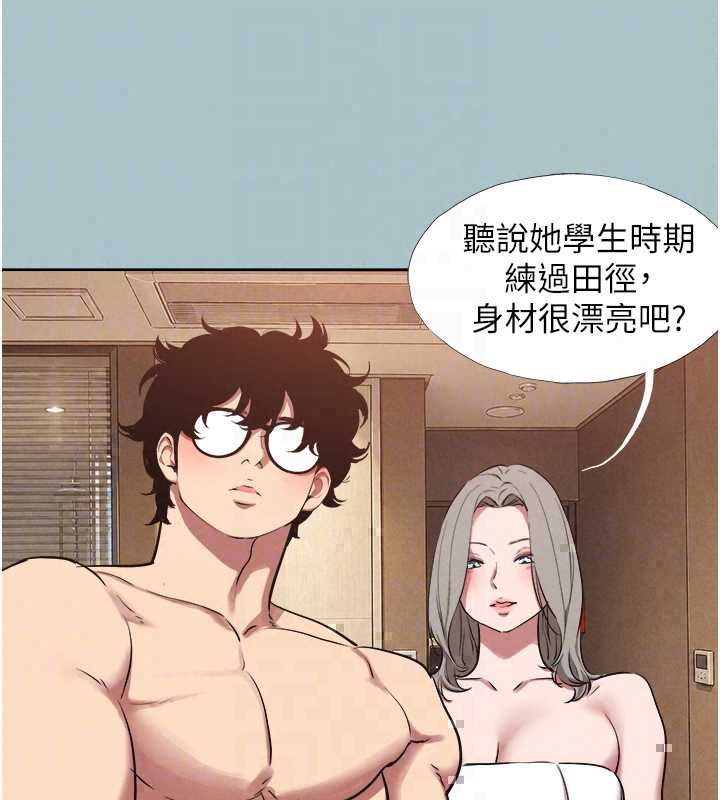 不要戀愛要打砲第53話-你能滿足女同嗎?