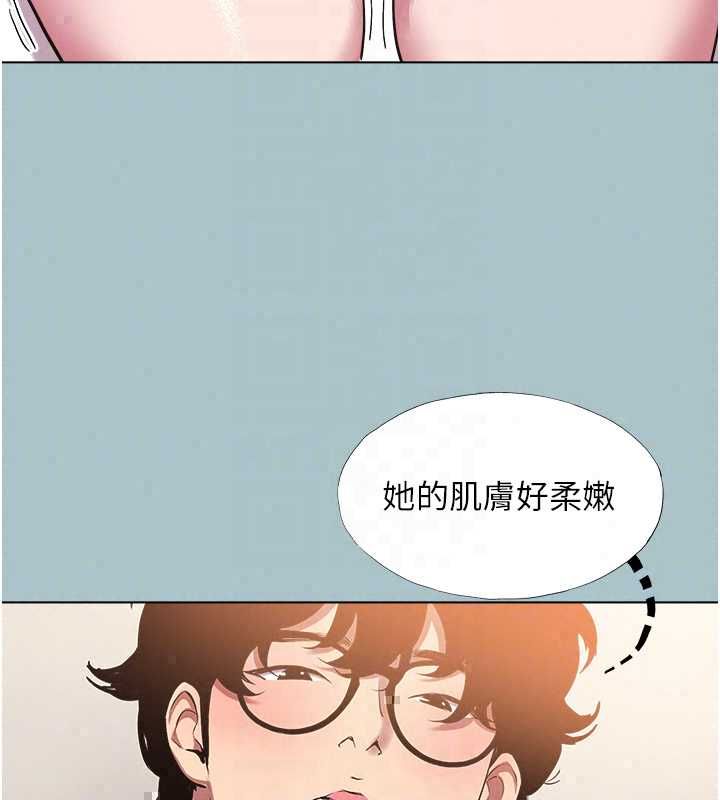 不要戀愛要打砲第53話-你能滿足女同嗎?