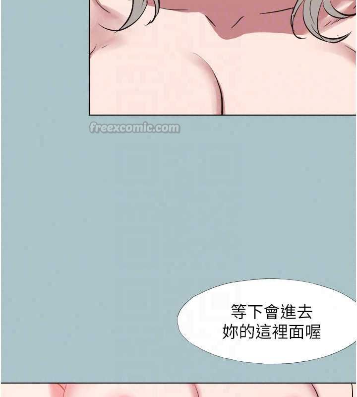 不要戀愛要打砲第53話-你能滿足女同嗎?