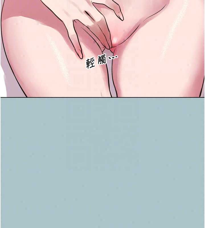 不要戀愛要打砲第53話-你能滿足女同嗎?