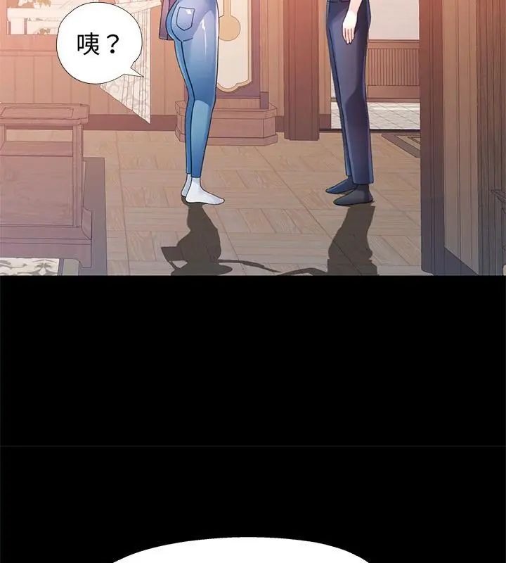 特別課程第24話