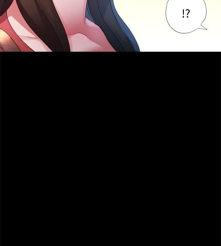 特別課程第24話