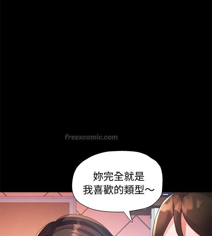 特别课程第24話
