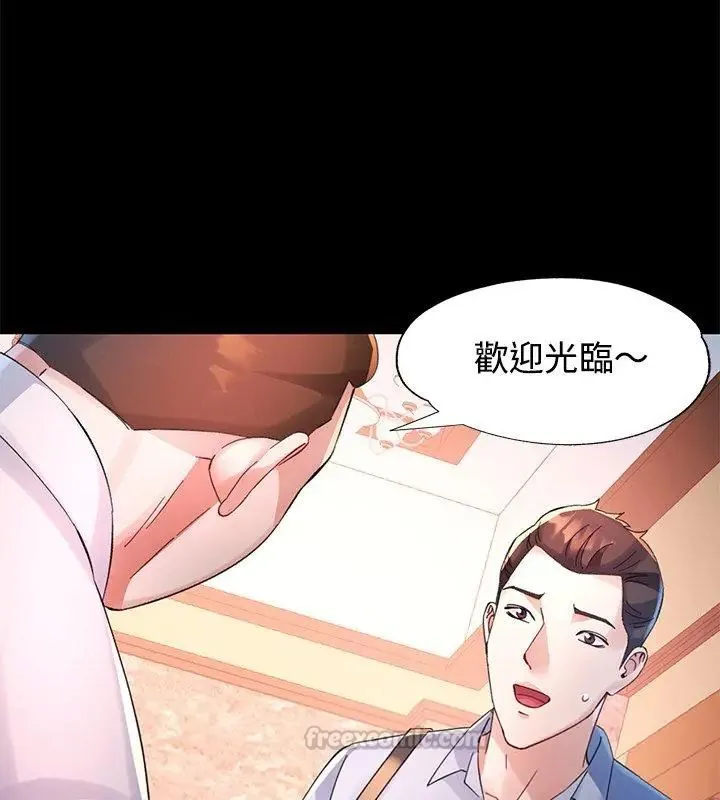 特別課程第24話