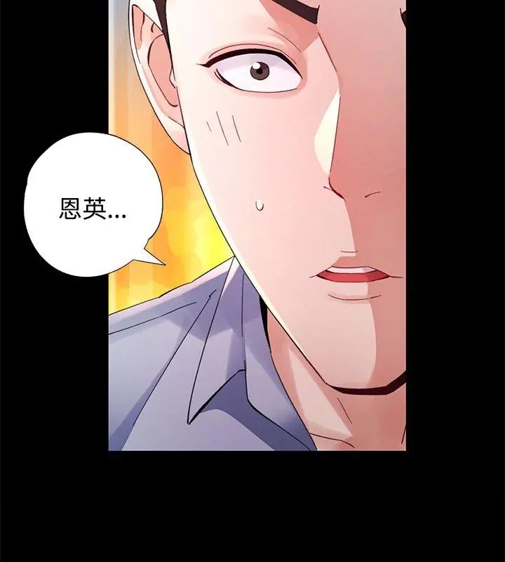 特别课程第24話