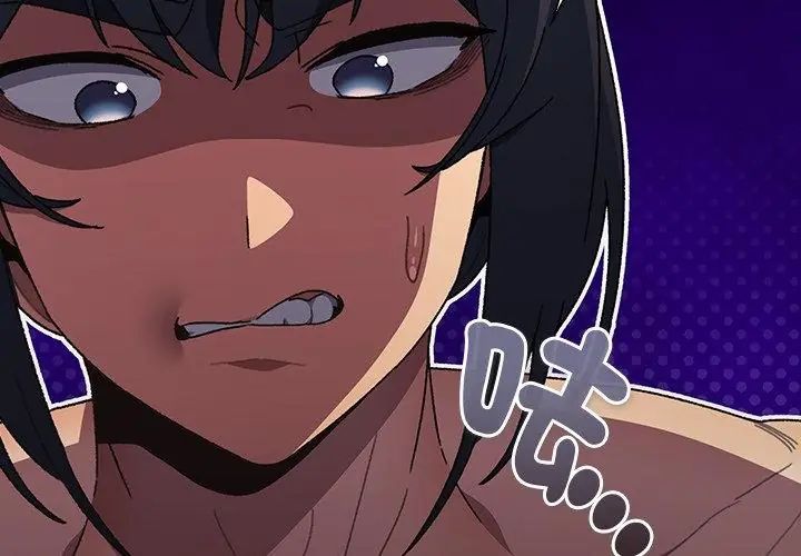 男人稀缺的異世界第45話