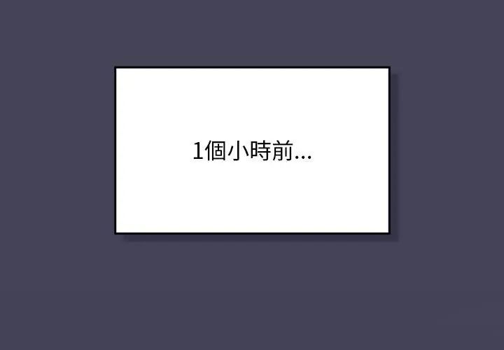 男人稀缺的異世界第45話