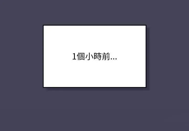 男人稀缺的異世界第45話