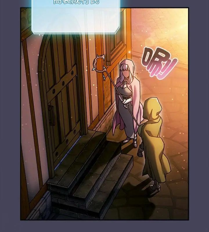 男人稀缺的異世界第45話