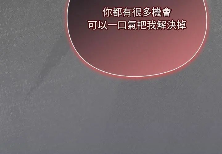 男人稀缺的異世界第45話