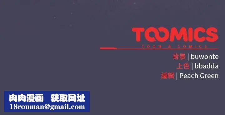男人稀缺的異世界第45話