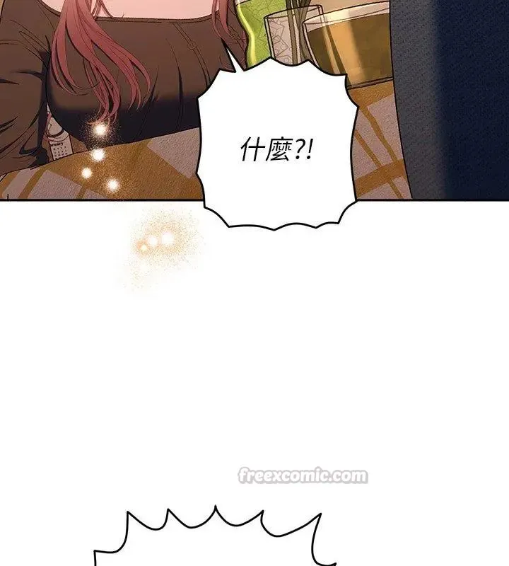 她們教會我的事第42話