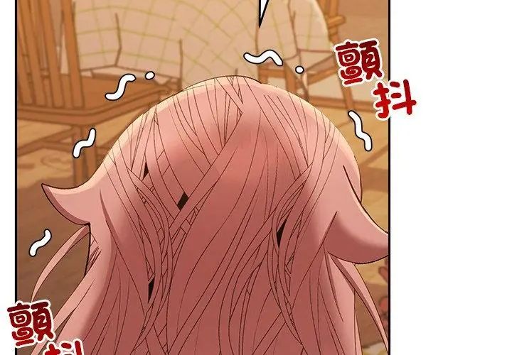 她們教會我的事第42話
