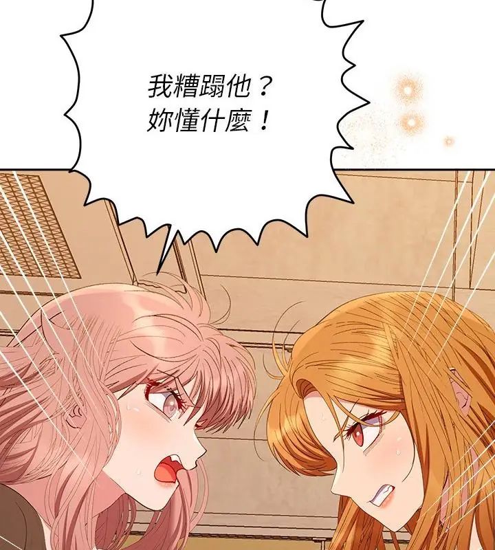 她們教會我的事第42話