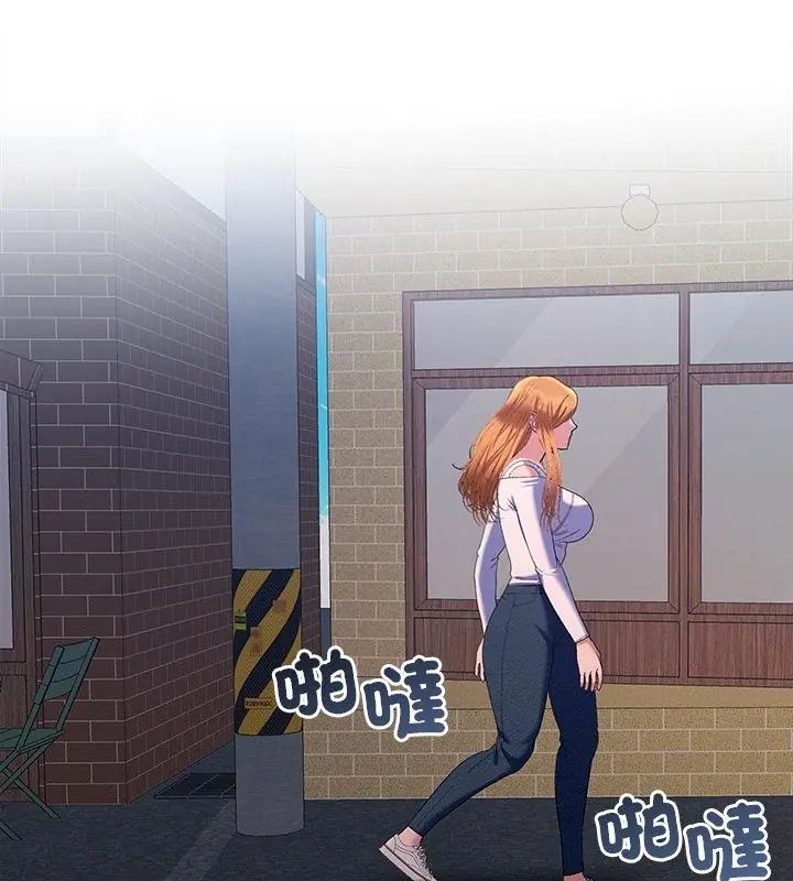 她們教會我的事第42話