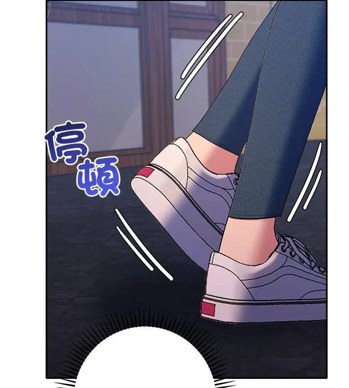 她們教會我的事第42話