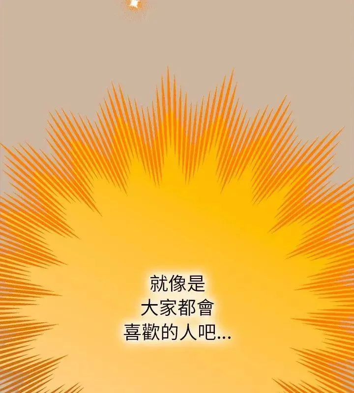 她們教會我的事第42話