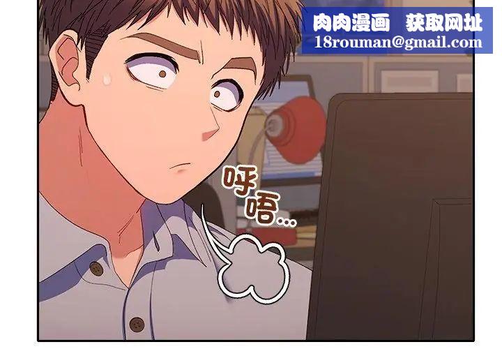 她們教會我的事第42話
