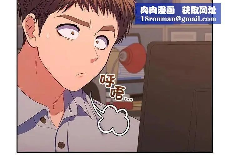 她們教會我的事第42話
