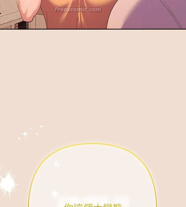 她們教會我的事第42話