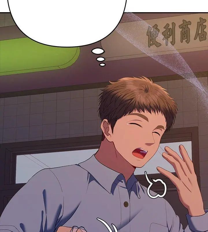 她們教會我的事第42話