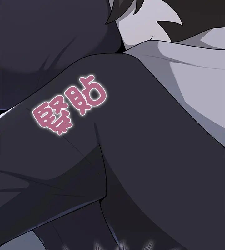 野兽的王国第33話