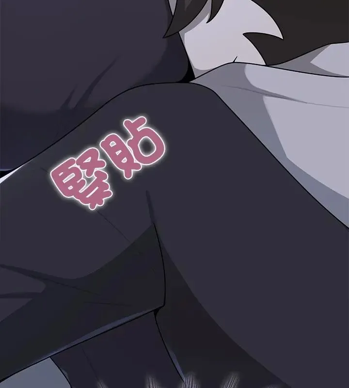野獸的王國第33話