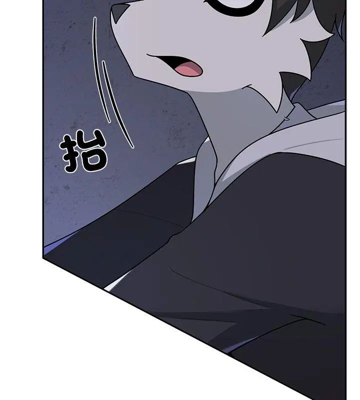 野獸的王國第33話