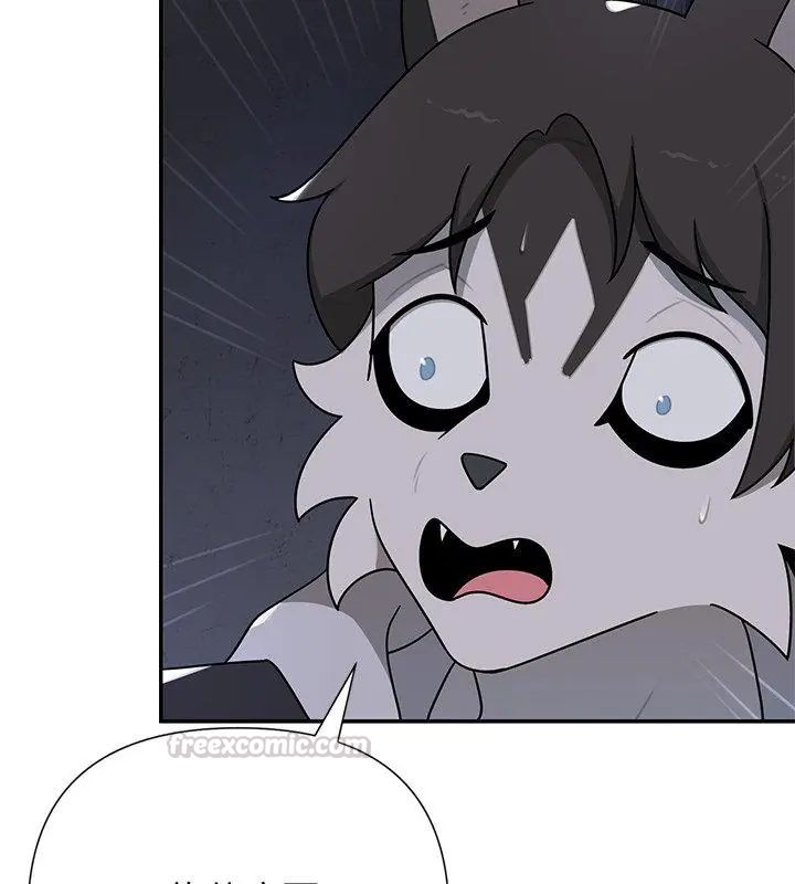 野兽的王国第33話