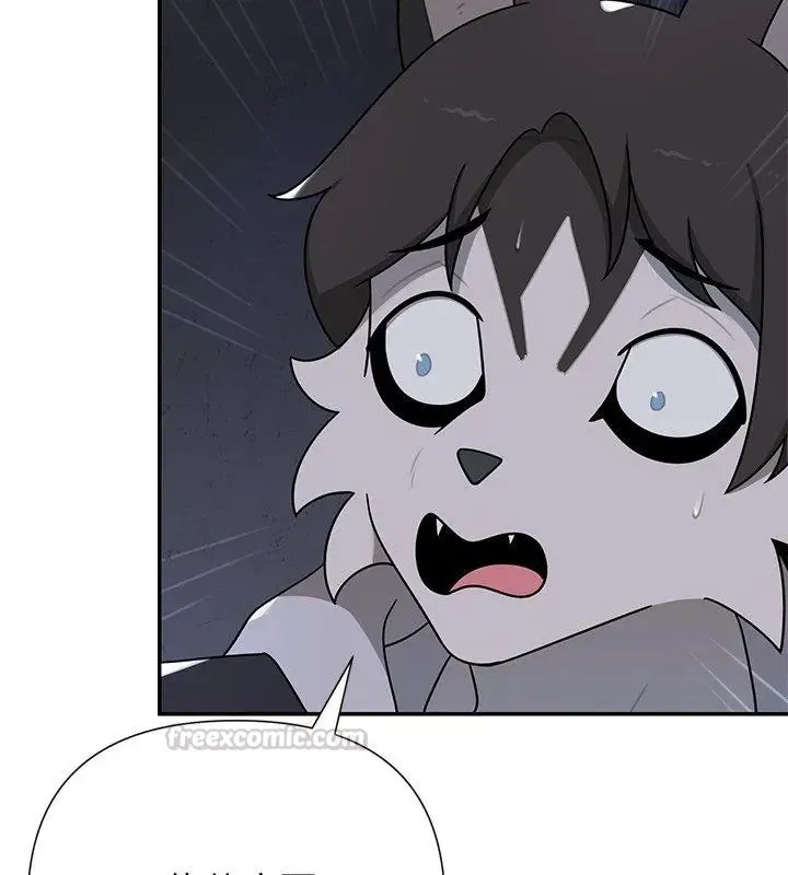 野獸的王國第33話