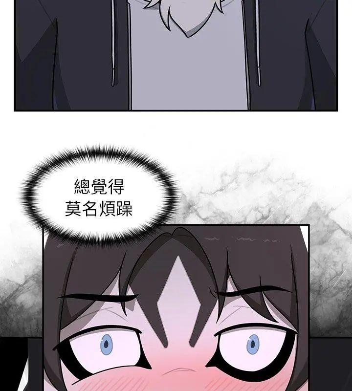 野獸的王國第33話