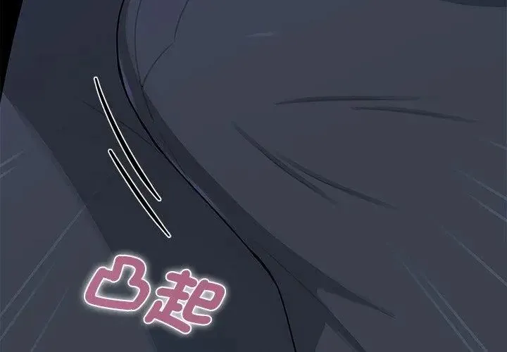 野獸的王國第33話