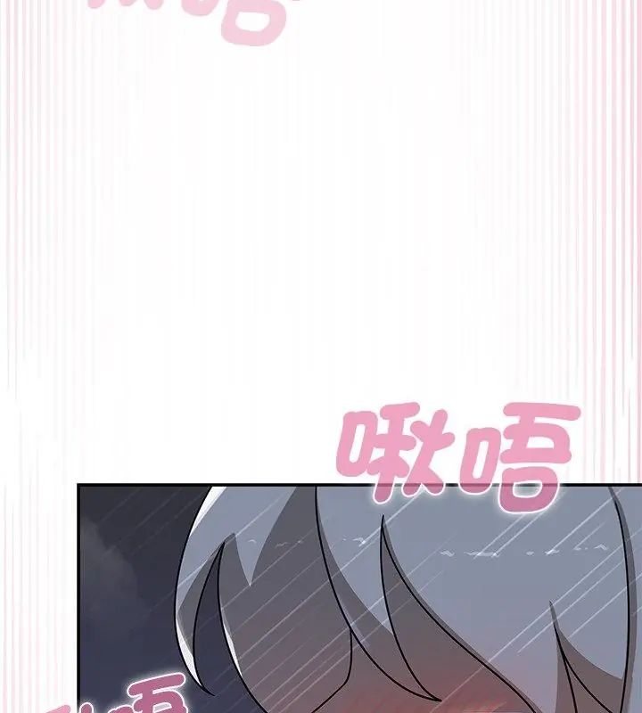 野獸的王國第33話