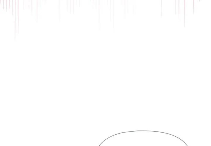 野獸的王國第33話