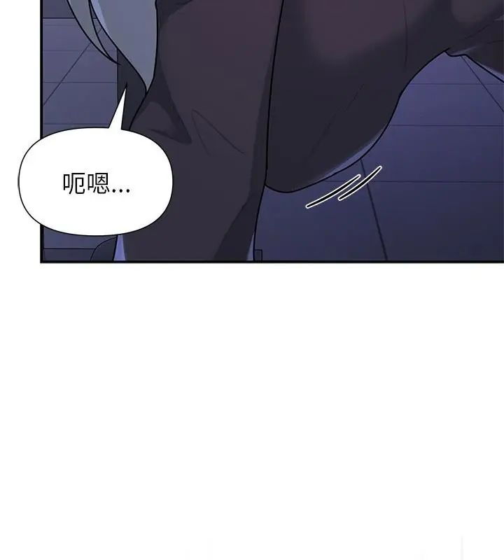 野獸的王國第33話