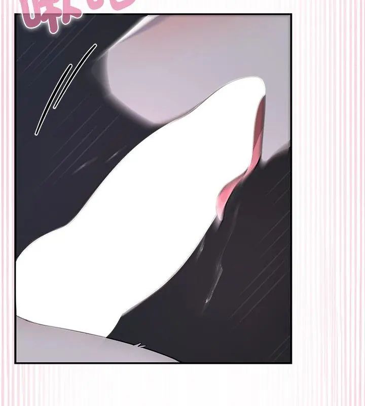野獸的王國第33話