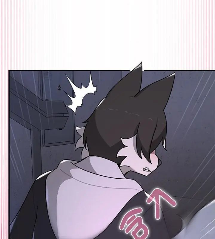 野獸的王國第33話