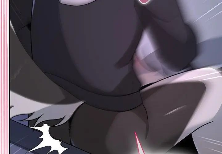 野獸的王國第33話