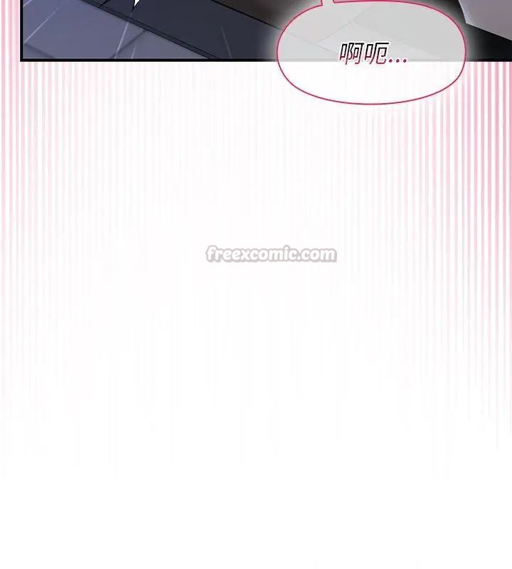 野兽的王国第33話
